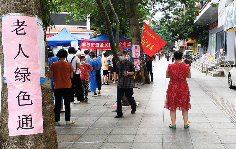 --莫观兴《抗疫中的青年突击队》 13543586127  2022年5月10曰摄于霞山步行街.jpg