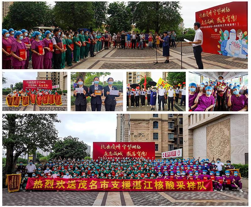 李敏《感谢 感恩 所有支援湛江抗疫的医护——欢送茂名支援采样队》.jpg