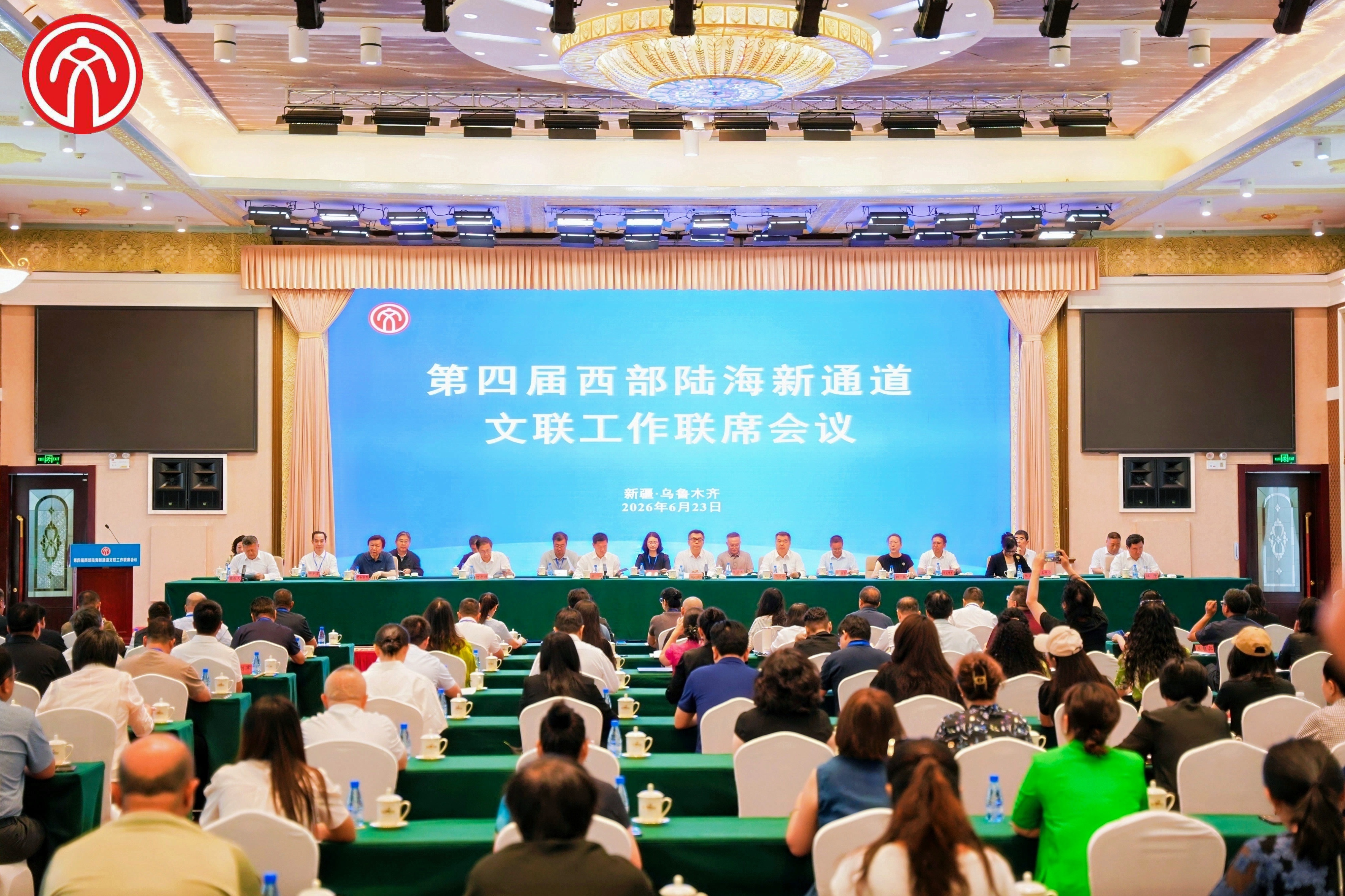 第四届西部陆海新通道联席会议与文艺展演活动相片60622-26.jpg