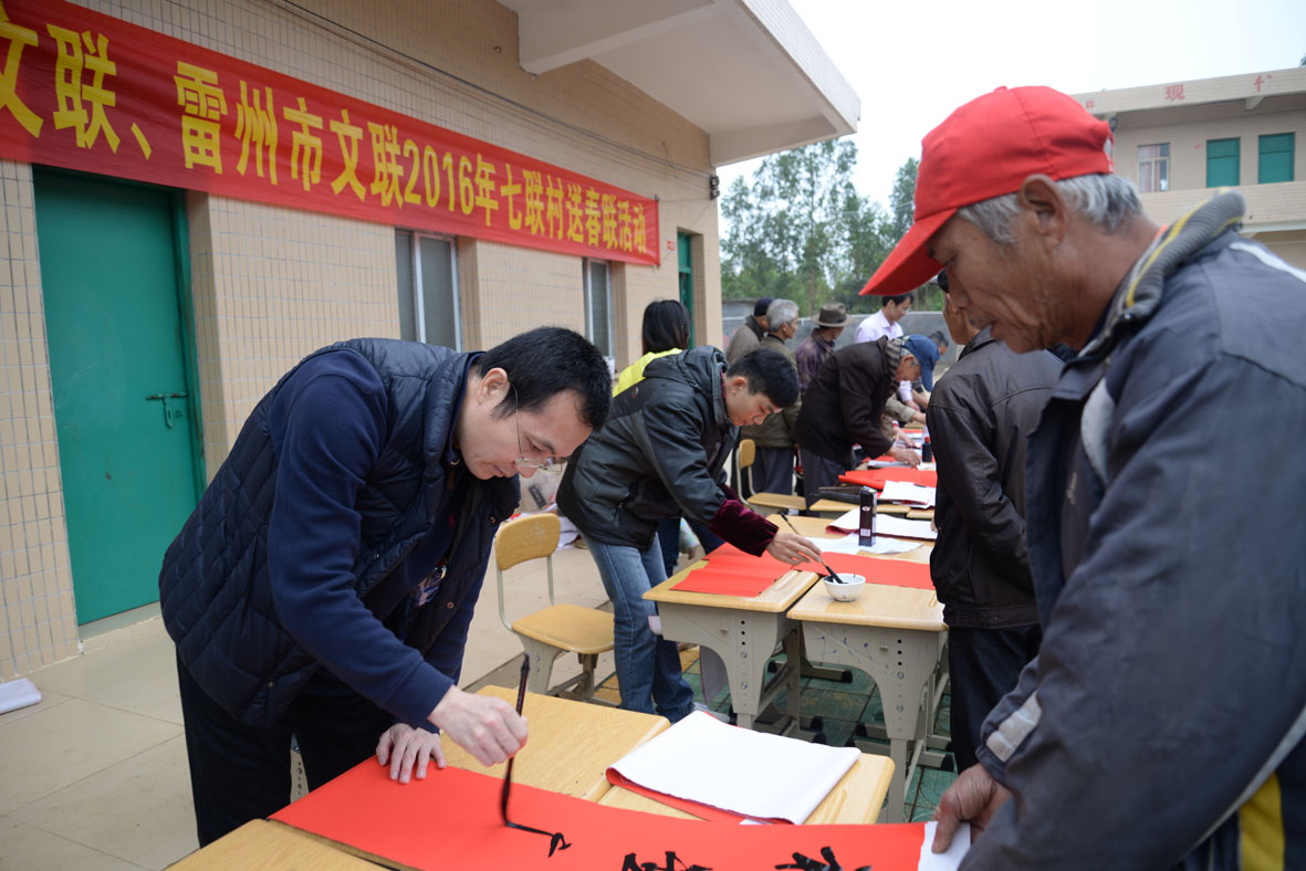 送春联下乡 墨香暖农家