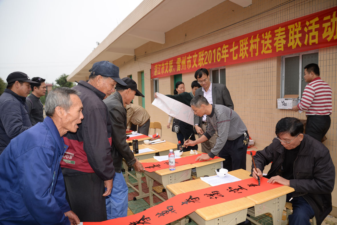 送春联下乡 墨香暖农家