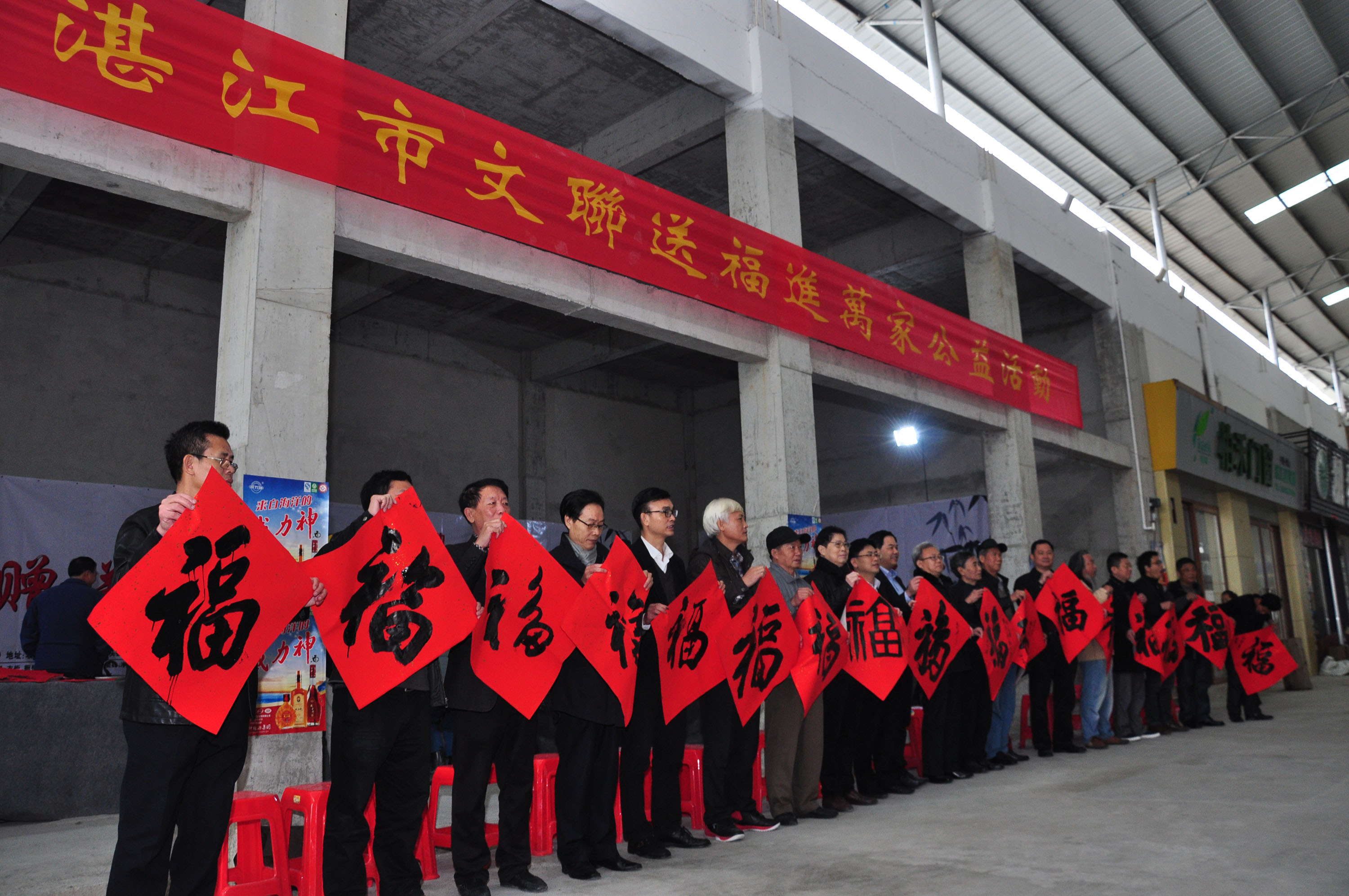 湛江市书法家坡头送福（春联）受青睐
