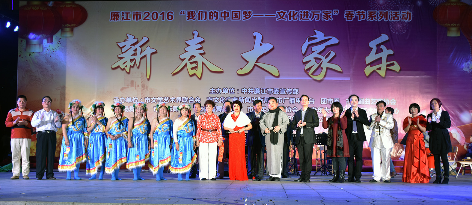 戏剧曲艺贺新春 满场观众乐融融