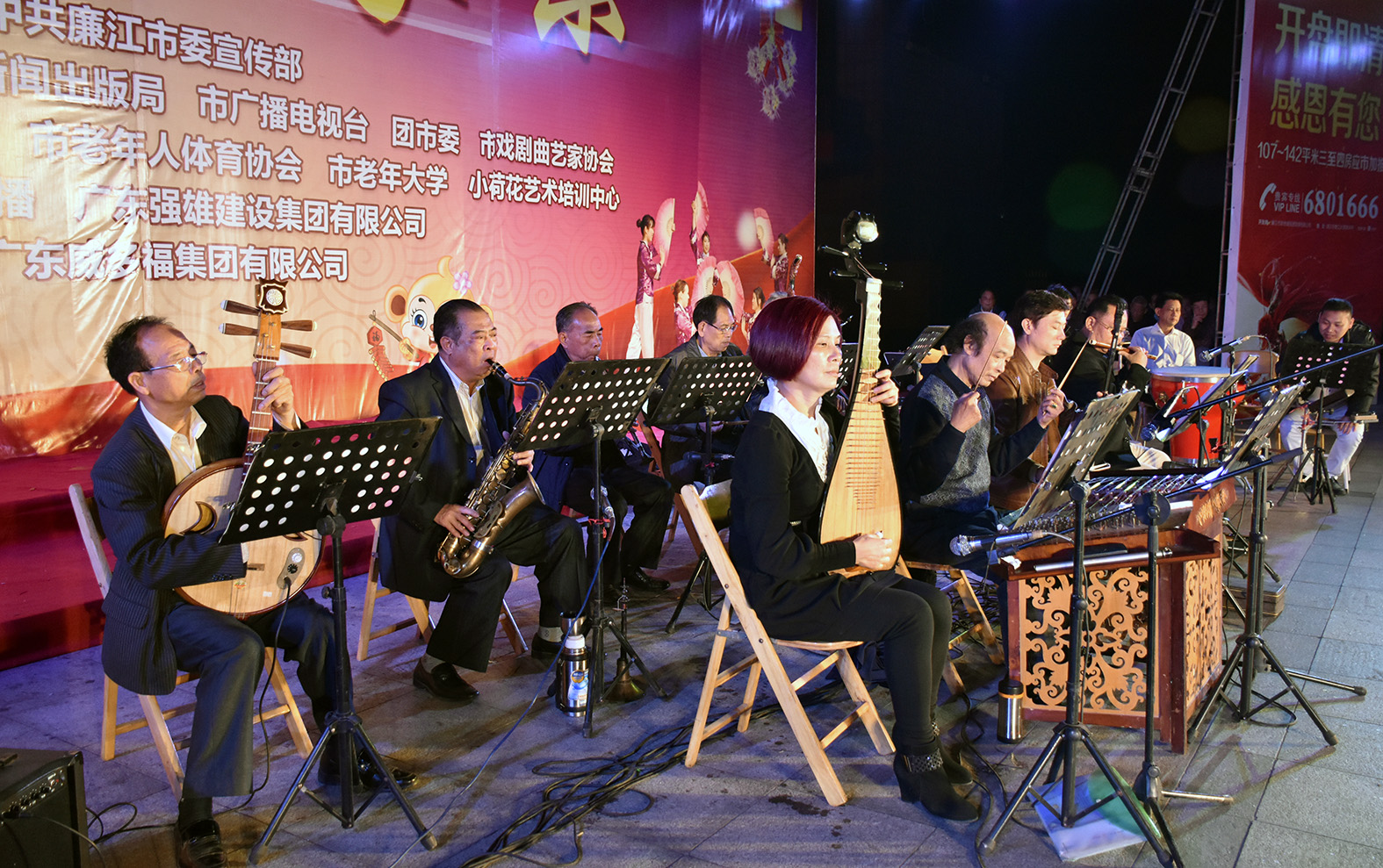 戏剧曲艺贺新春 满场观众乐融融