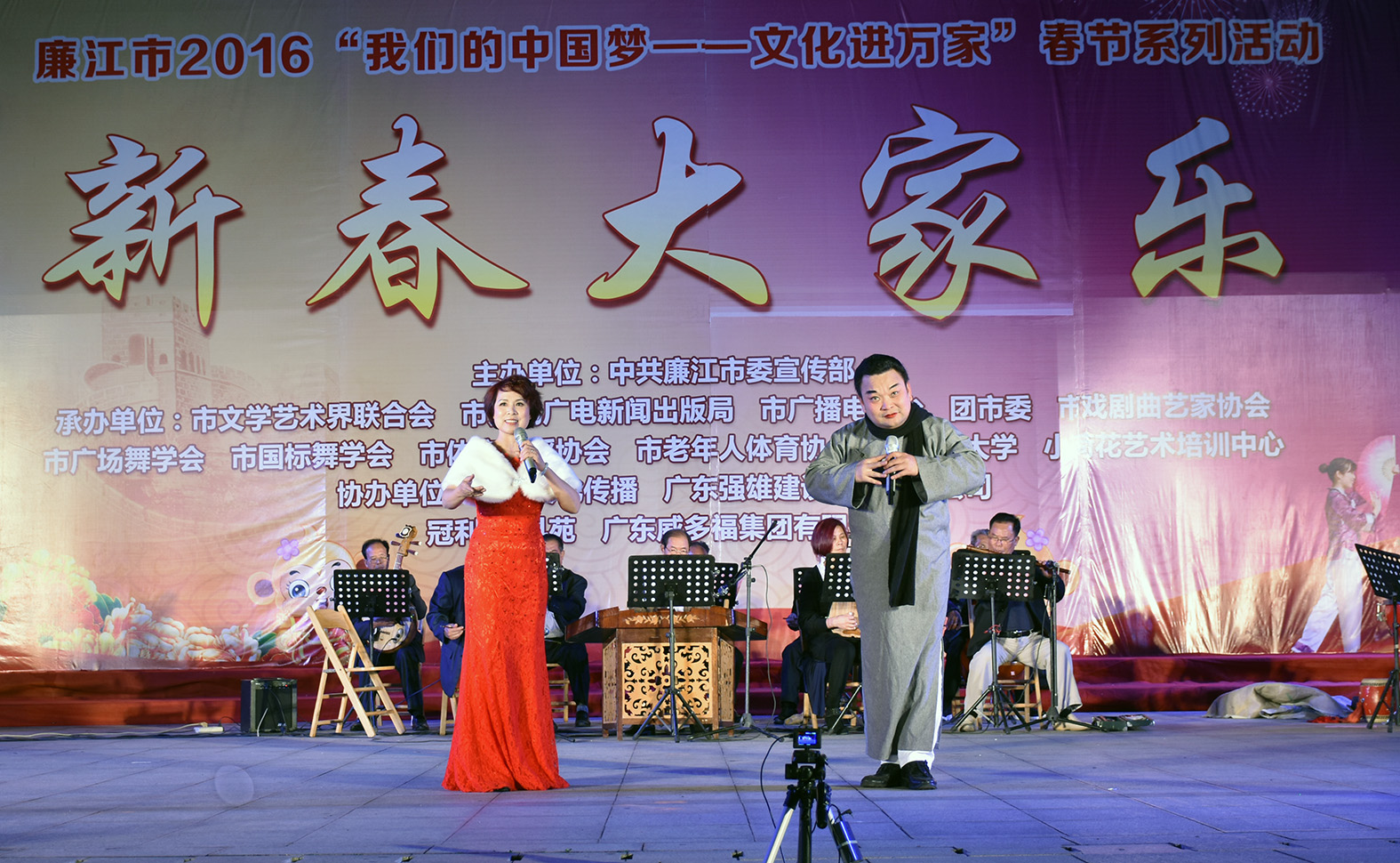 戏剧曲艺贺新春 满场观众乐融融